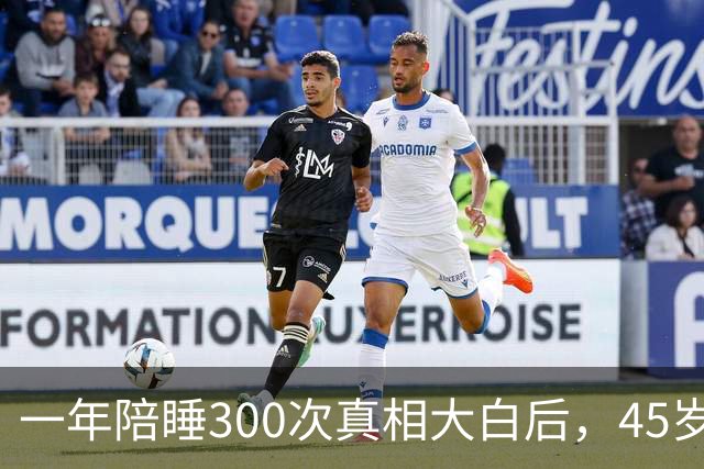一年陪睡300次真相大白后，45岁张娜拉现状曝光，丝毫不感到意外
