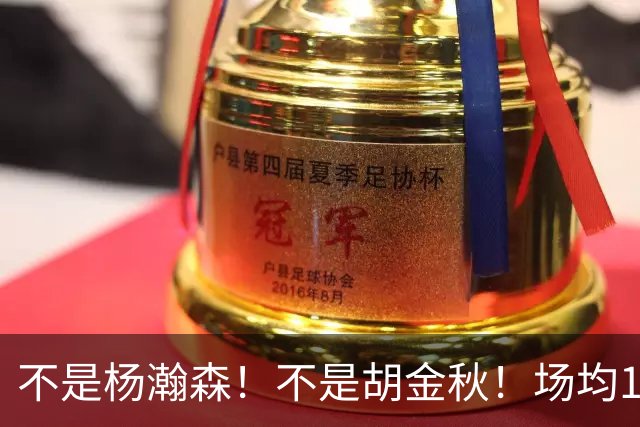 不是杨瀚森！不是胡金秋！场均14+8，攻防一体，他才是男篮现役最强中锋