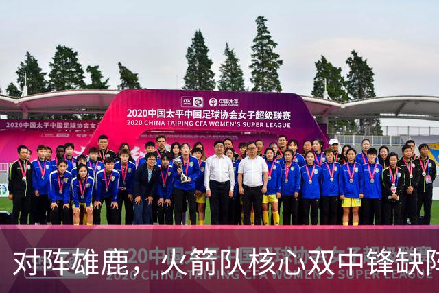 对阵雄鹿，火箭队核心双中锋缺阵！全新双塔上线？一攻一防，已获乌度卡钦点