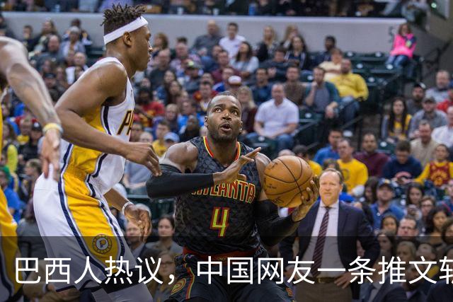 巴西人热议，中国网友一条推文斩获千万流量，助卢拉赢下大选