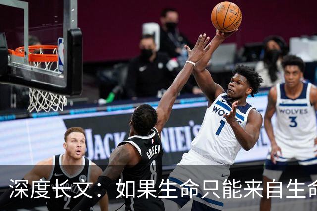 深度长文：如果生命只能来自生命，那第一个生命是怎么冒出来的？