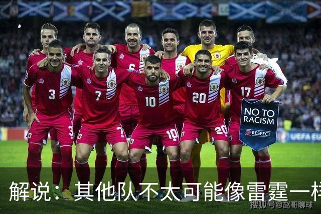 解说：其他队不太可能像雷霆一样协防 文班有更多篮下吃饼的机会