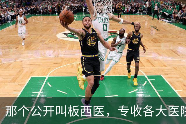 那个公开叫板西医，专收各大医院不收的癌症病人的老中医，今咋样