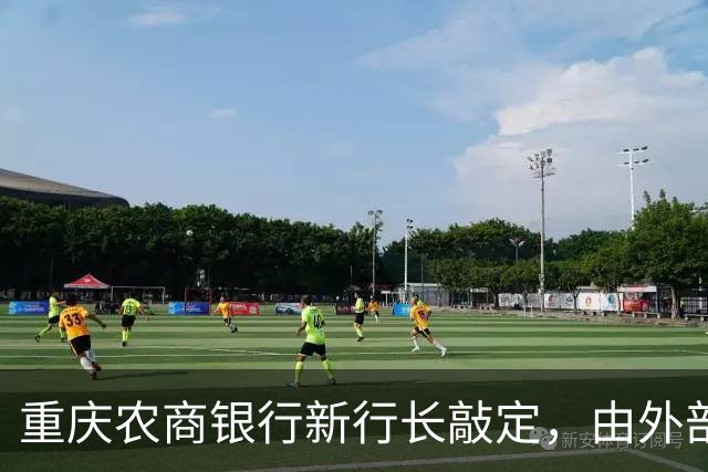 重庆农商银行新行长敲定，由外部空降、从云南而来
