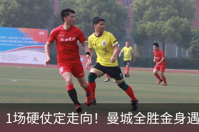 1场硬仗定走向！曼城全胜金身遇苦主维拉，福登能否再续火热状态？