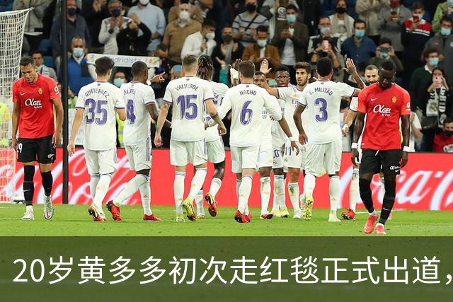 20岁黄多多初次走红毯正式出道，紧张又美，黄磊回应2个字很开明